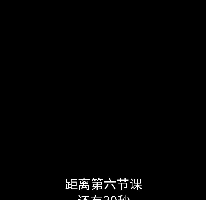 第16話 - 第166张