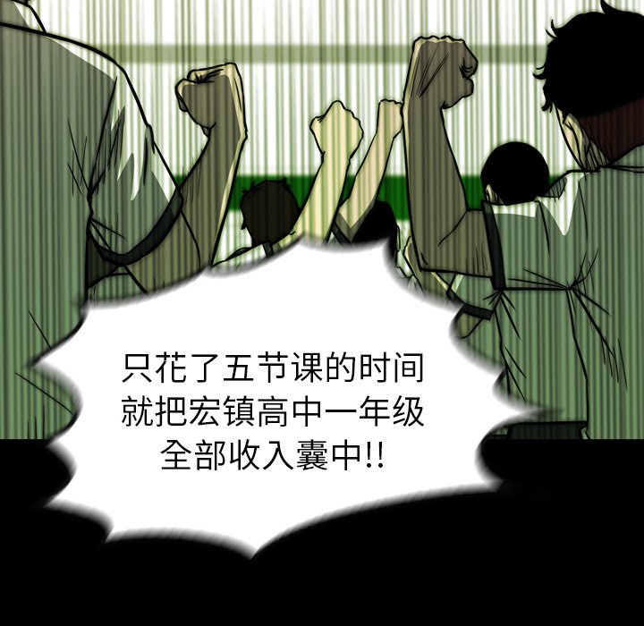 第16話 - 第174张