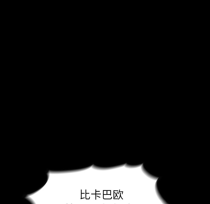第16話 - 第175张
