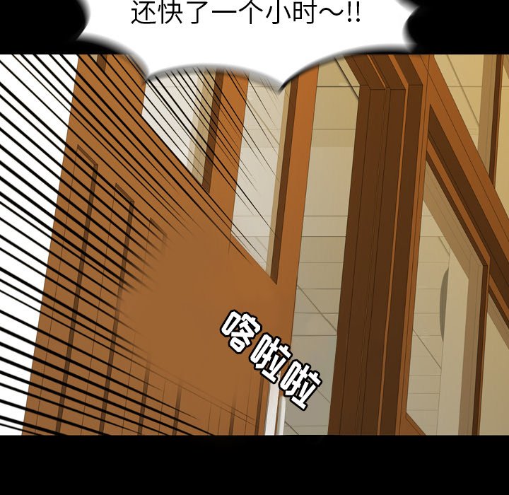 第16話 - 第176张
