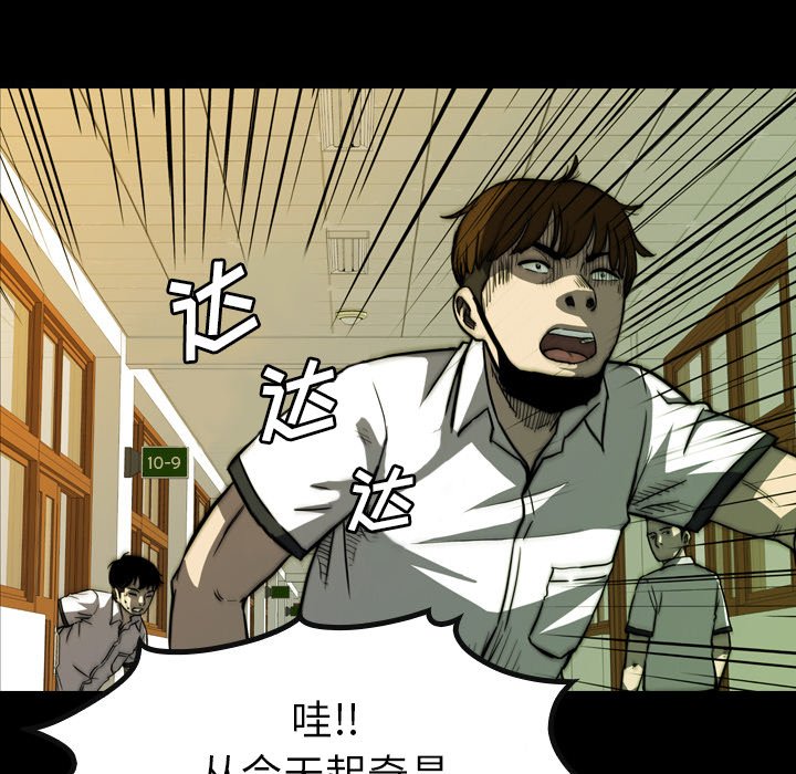 第16話 - 第178张