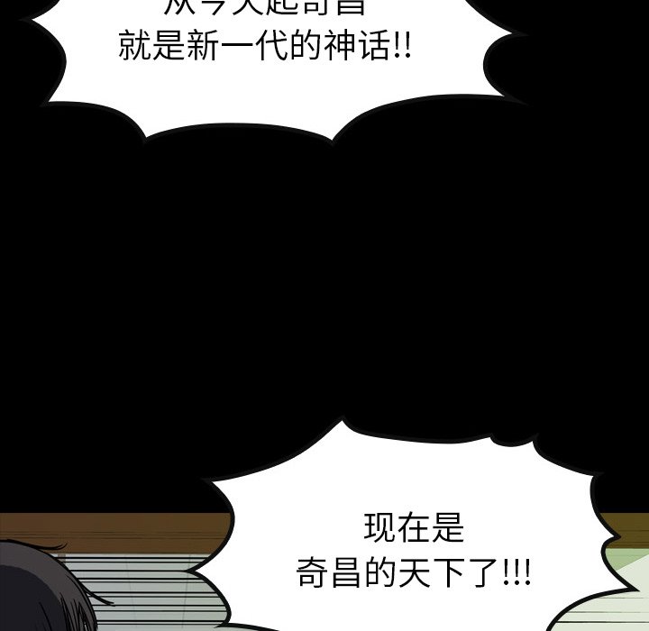 第16話 - 第179张