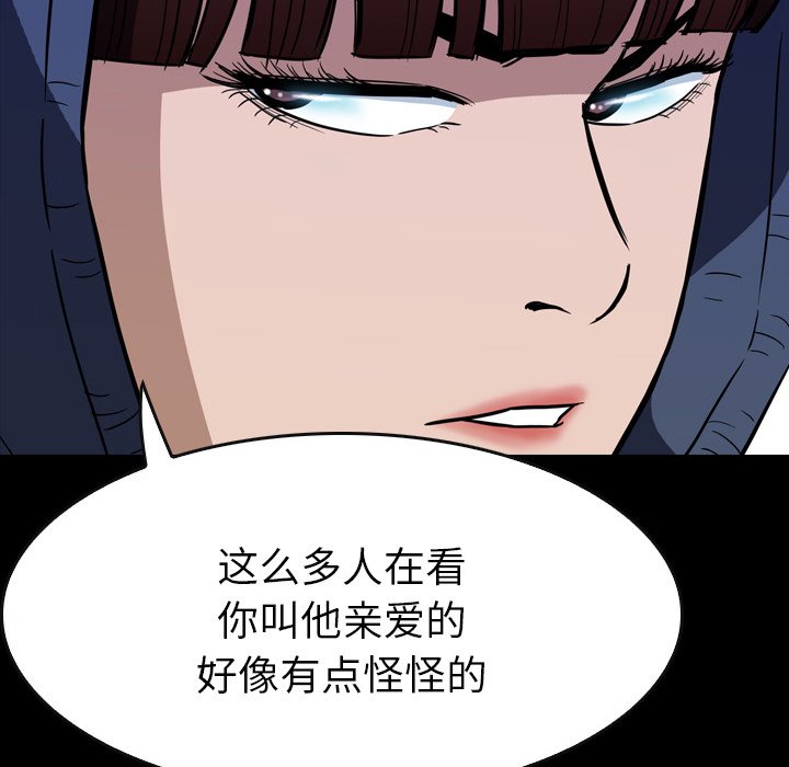 第16話 - 第18张