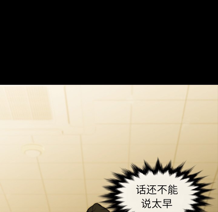 第16話 - 第183张