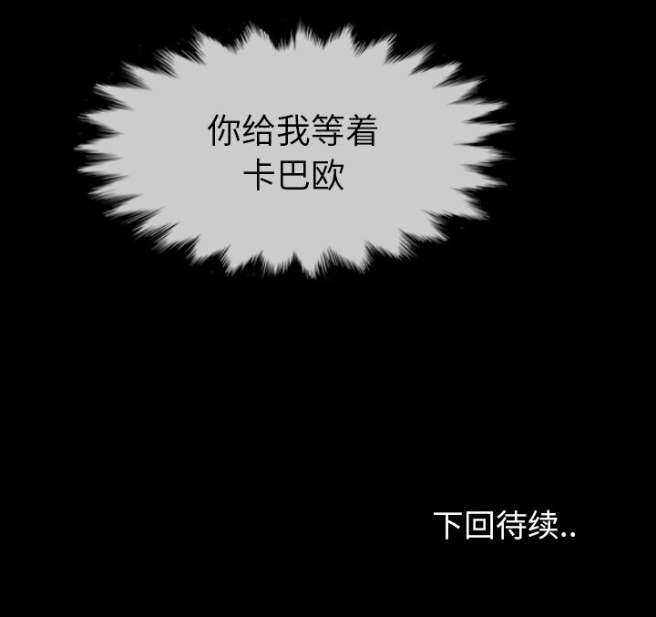 第16話 - 第191张