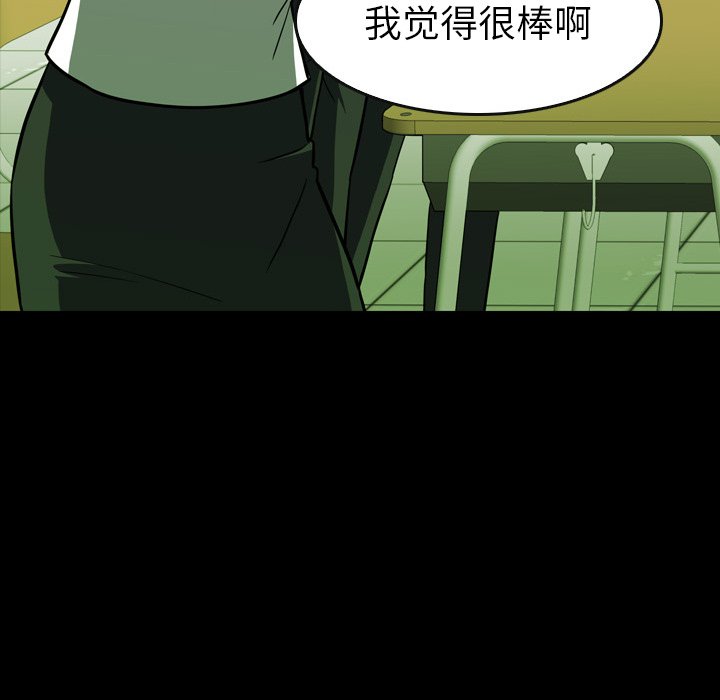 第16話 - 第21张