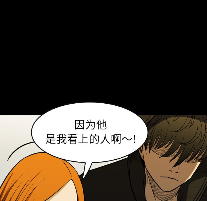 第16話 - 第22张