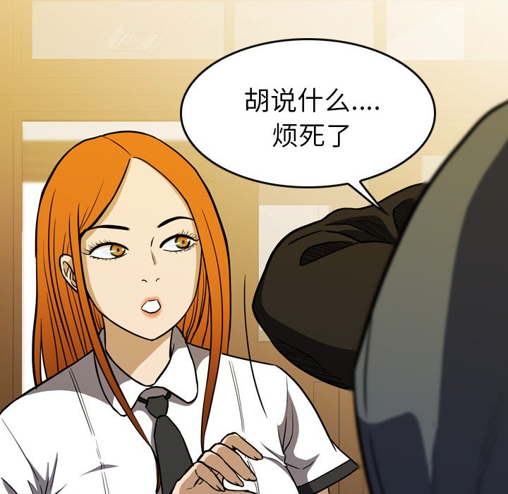 第16話 - 第25张