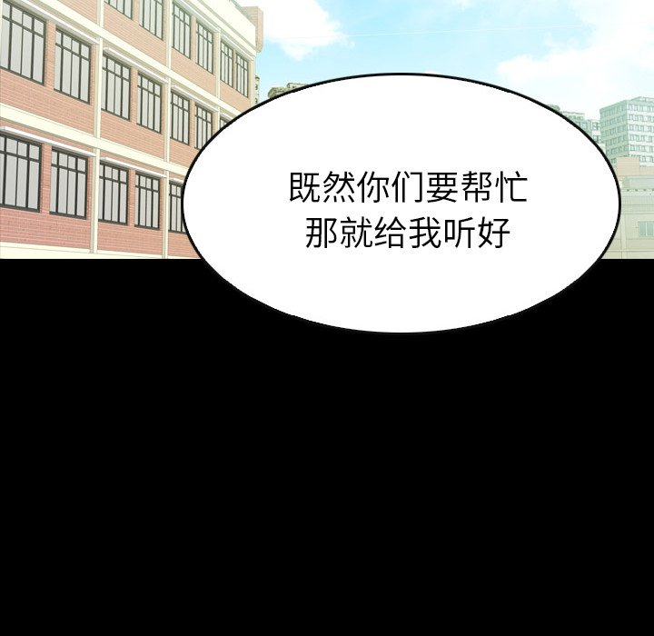第16話 - 第27张