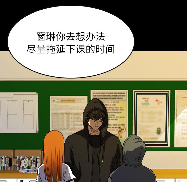 第16話 - 第28张