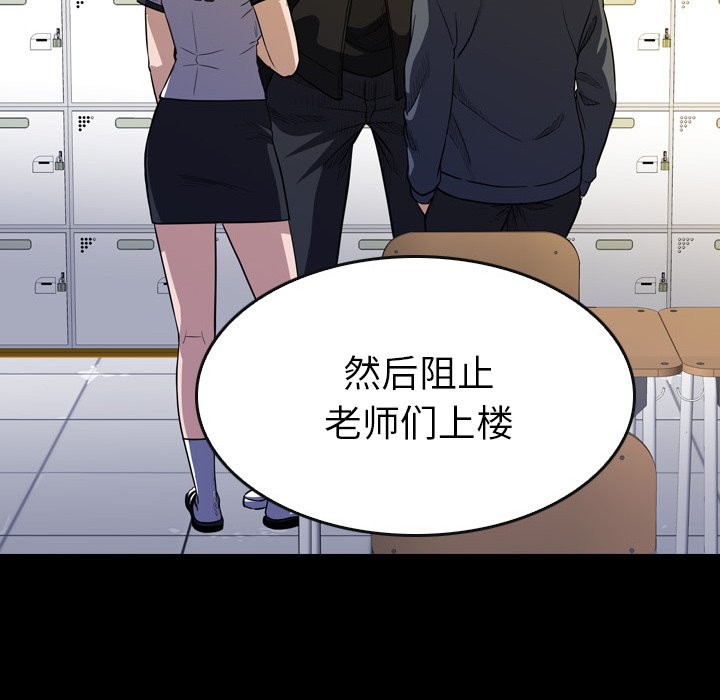 第16話 - 第29张