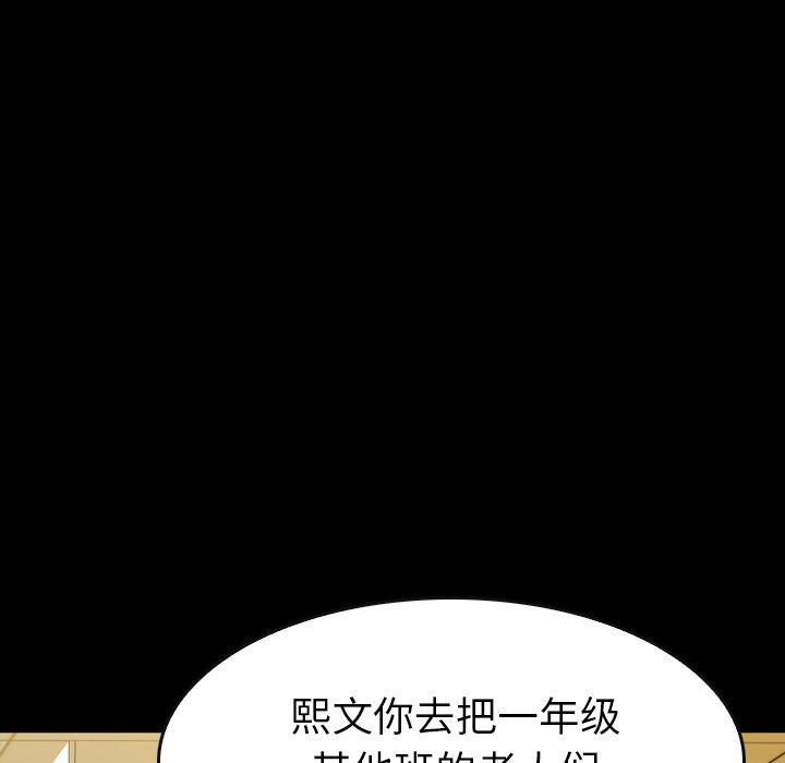 第16話 - 第30张