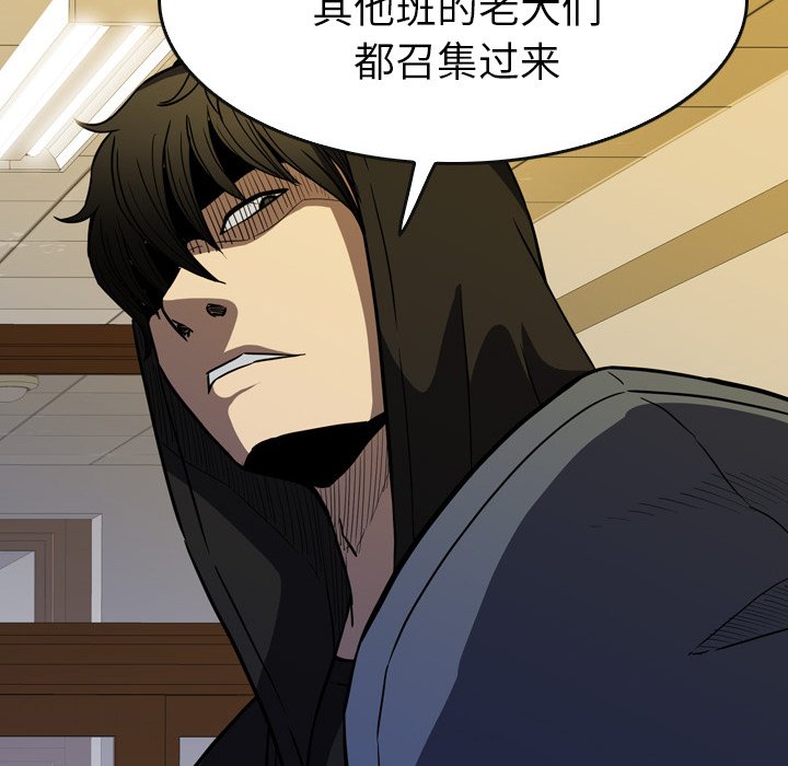 第16話 - 第31张