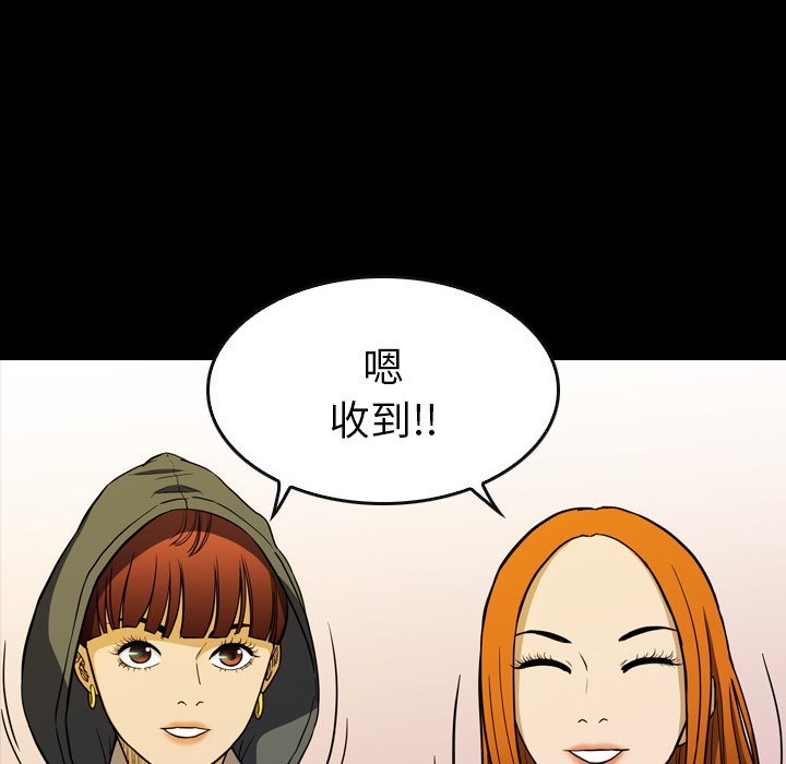 第16話 - 第33张