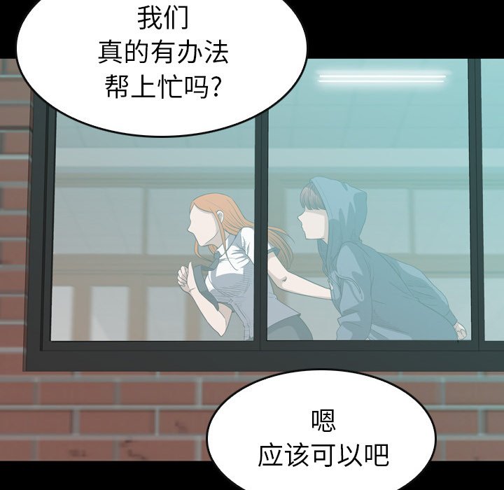 第16話 - 第37张