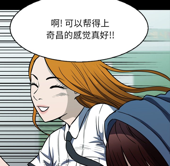 第16話 - 第39张