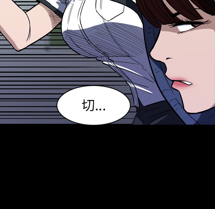 第16話 - 第40张