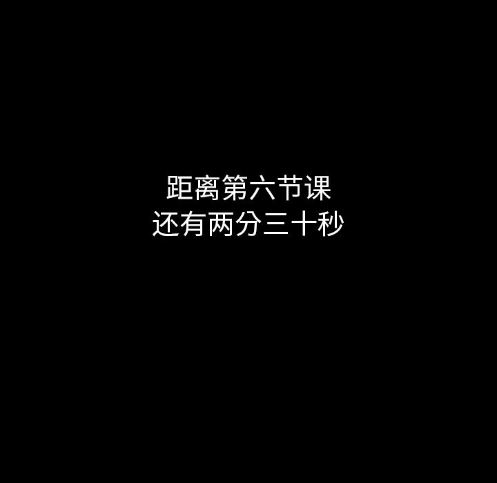 第16話 - 第45张