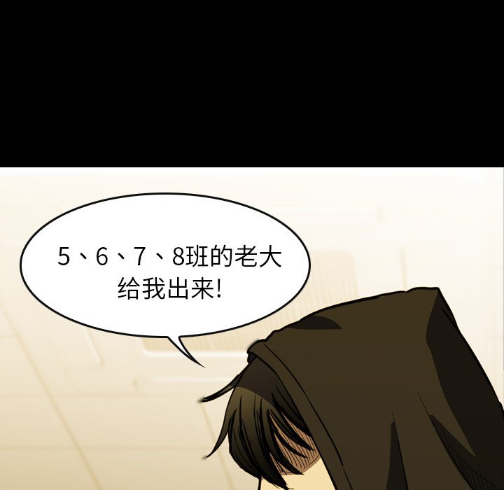 第16話 - 第55张