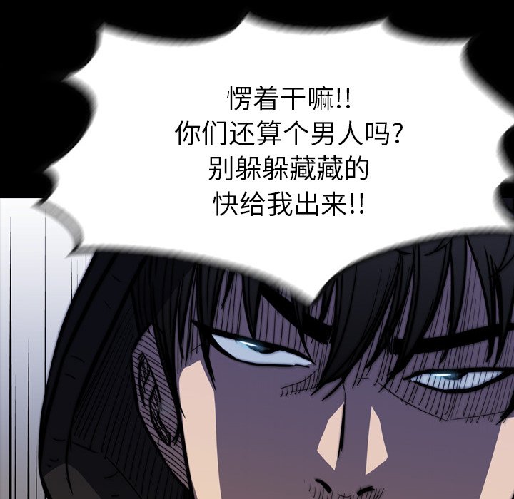 第16話 - 第61张