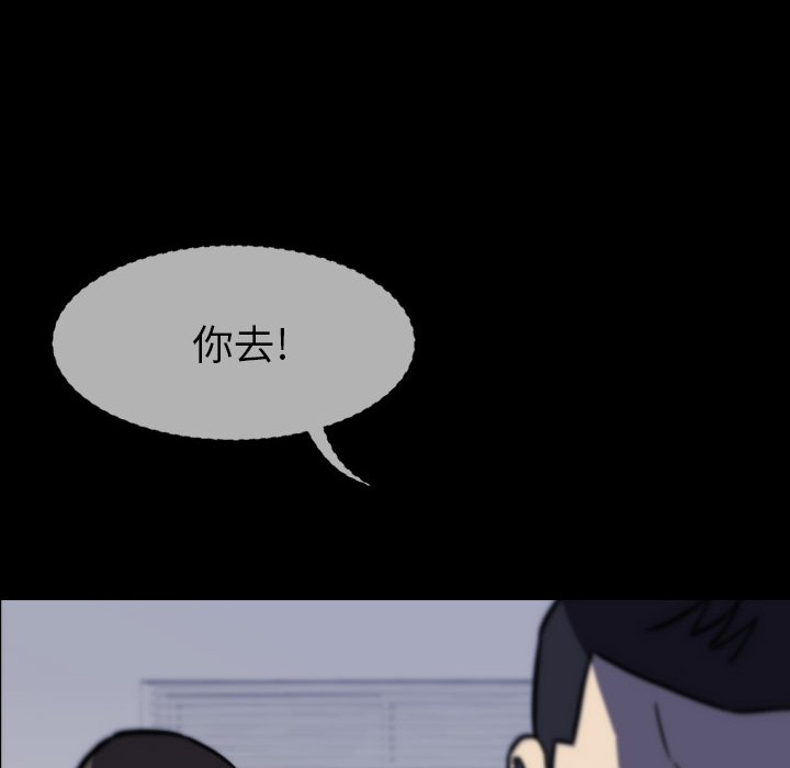 第16話 - 第63张