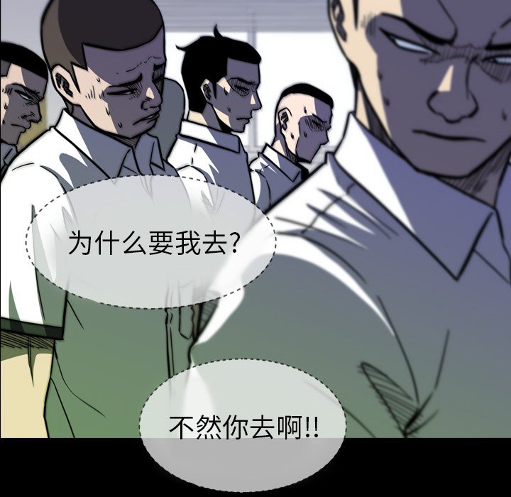 第16話 - 第64张