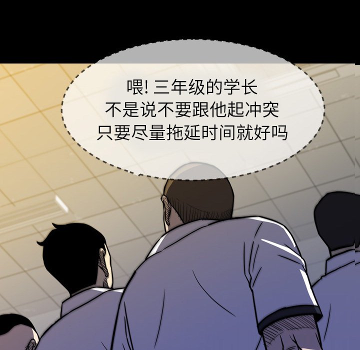 第16話 - 第66张