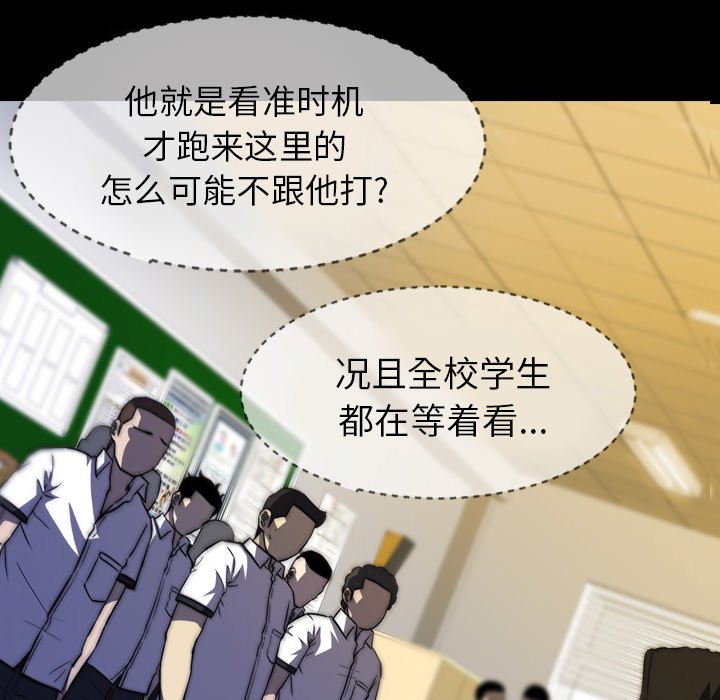 第16話 - 第68张