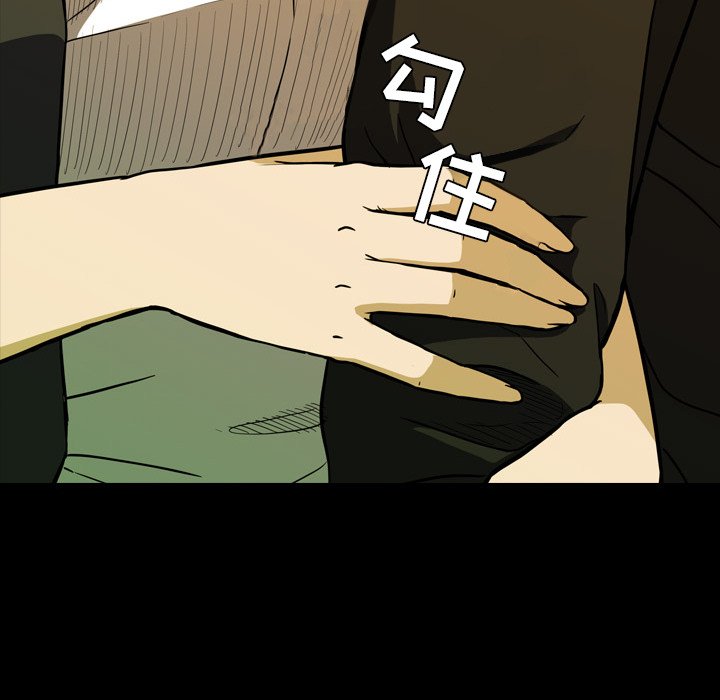 第16話 - 第7张