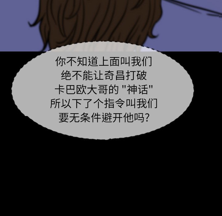 第16話 - 第70张