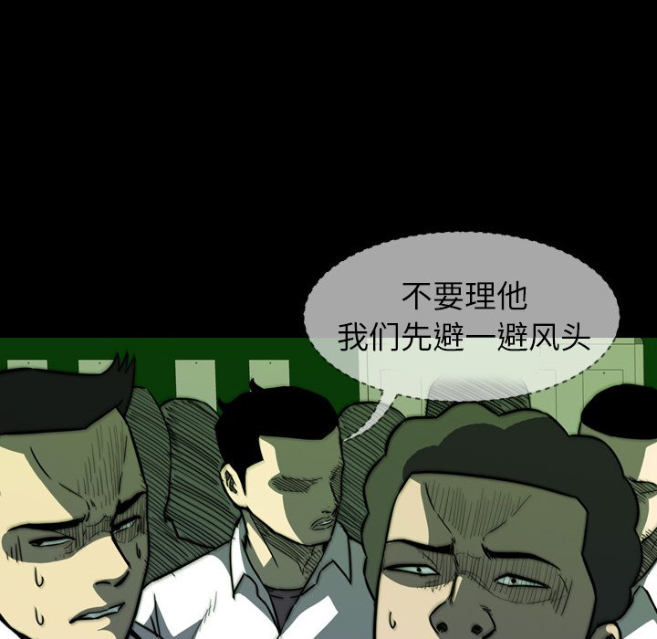 第16話 - 第73张