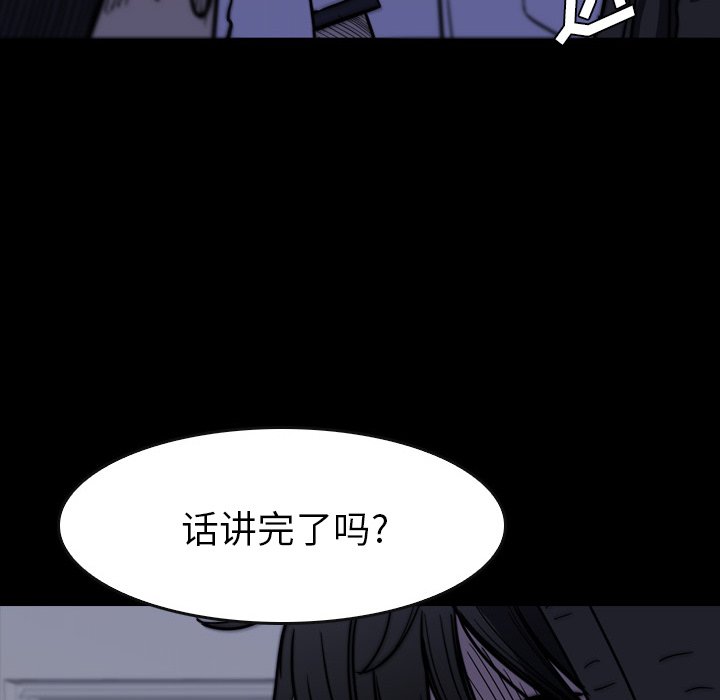 第16話 - 第77张