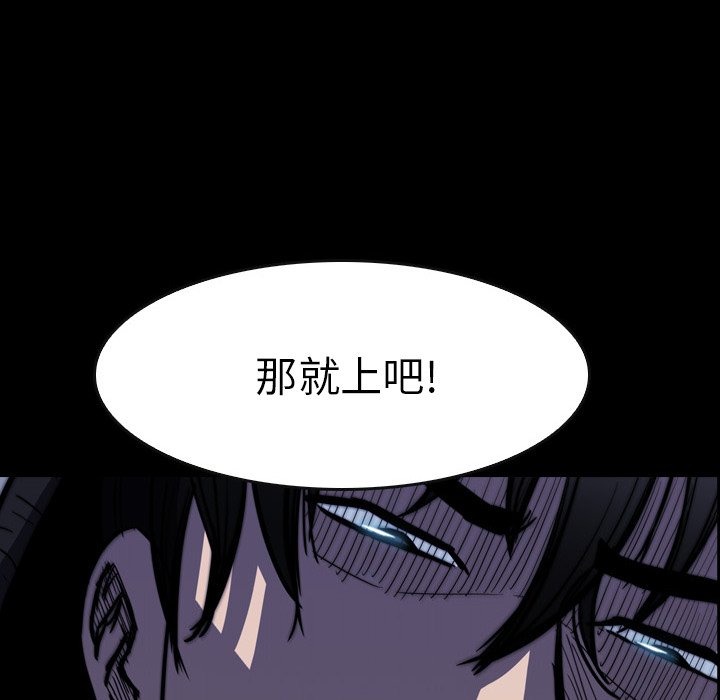 第16話 - 第81张