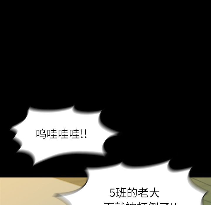 第16話 - 第98张