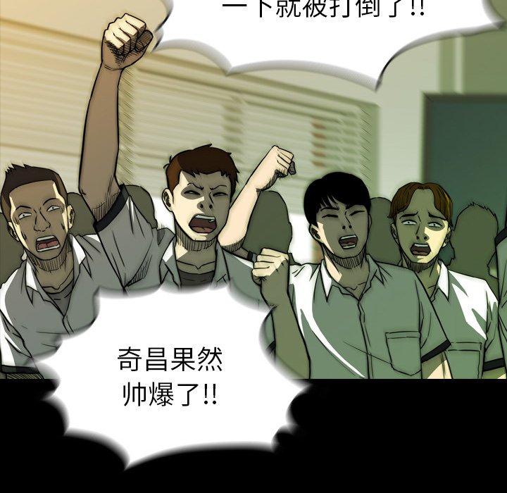 第16話 - 第99张