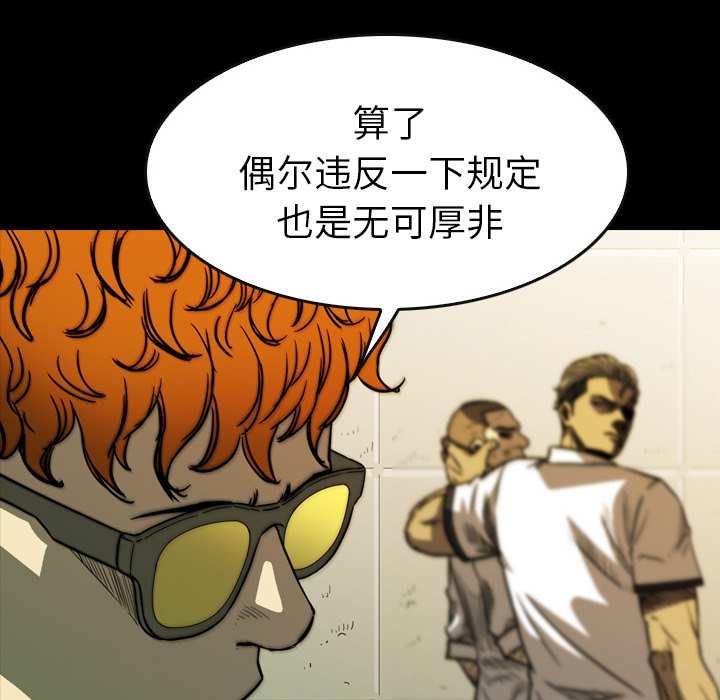 第17話 - 第113张