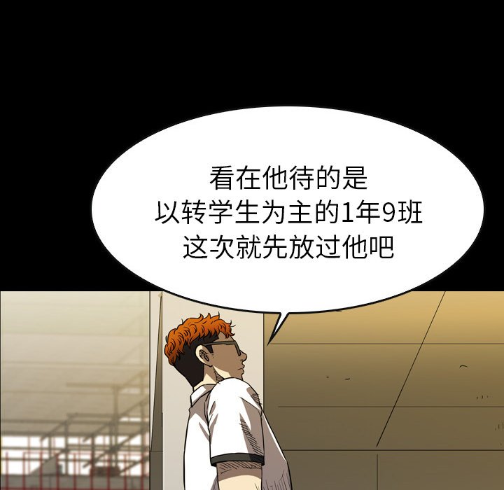 第17話 - 第115张