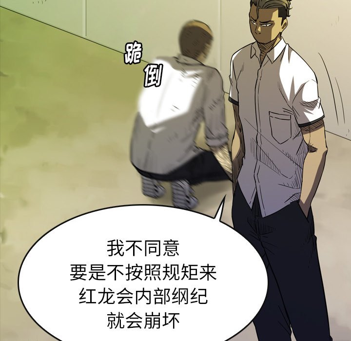 第17話 - 第119张