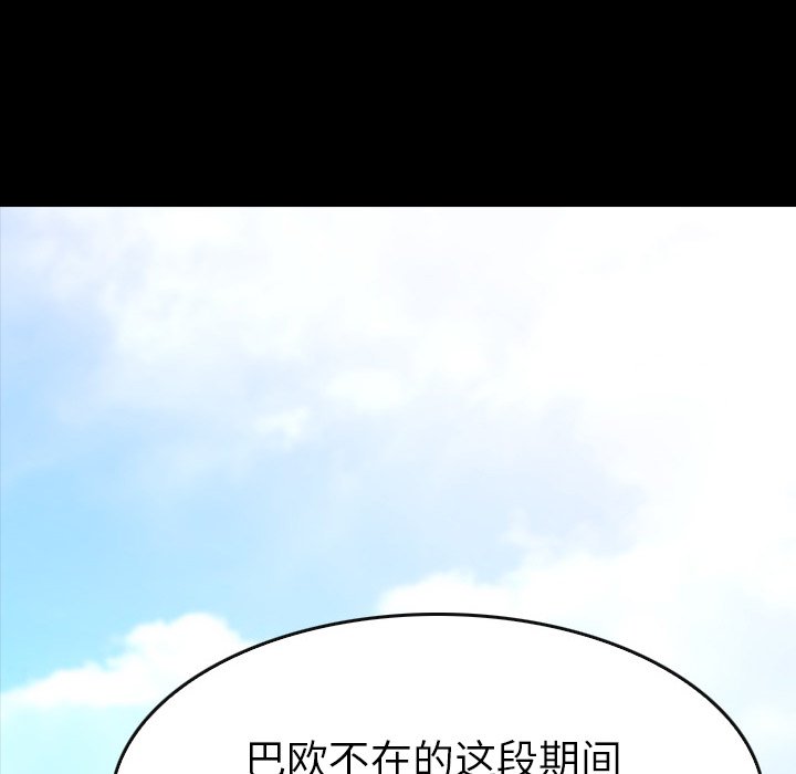 第17話 - 第121张
