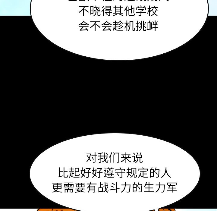 第17話 - 第122张