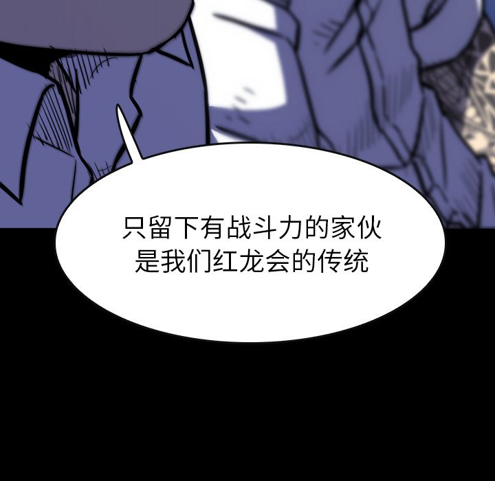 第17話 - 第134张