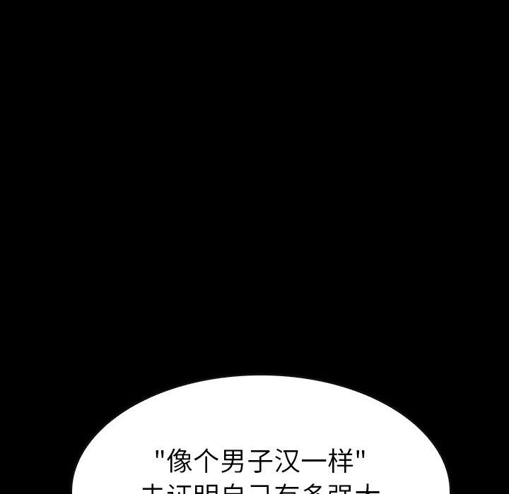 第17話 - 第135张
