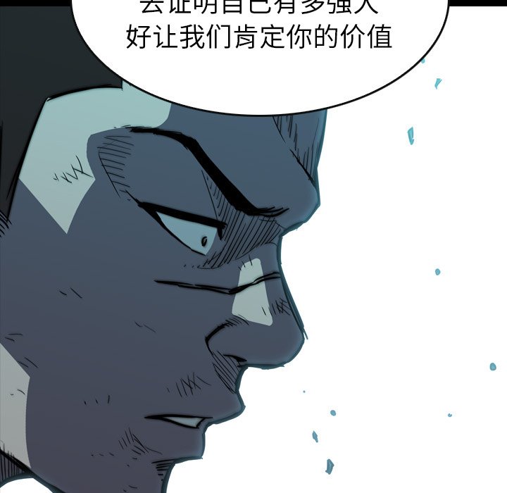 第17話 - 第136张