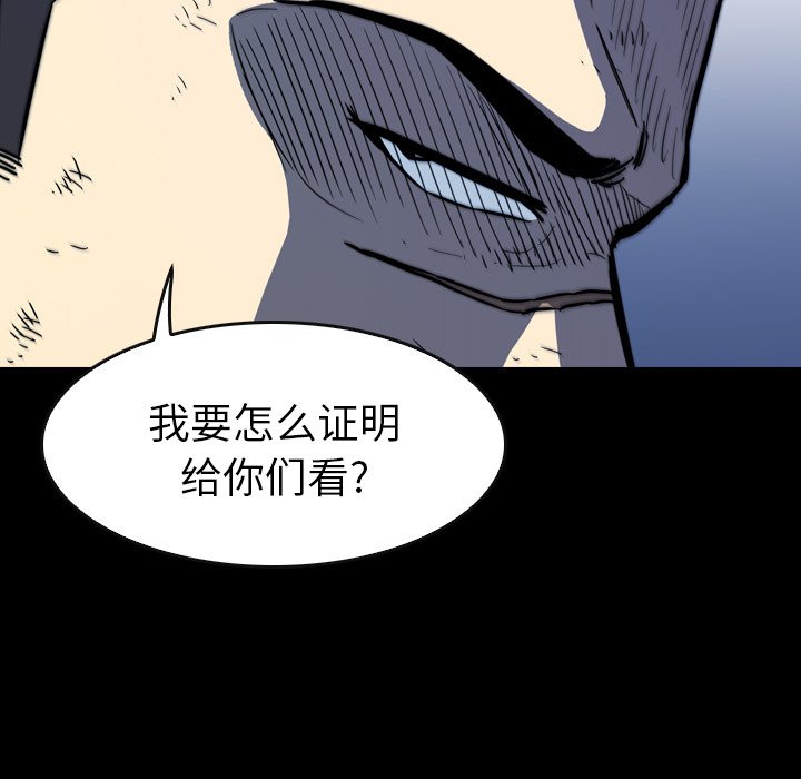 第17話 - 第138张