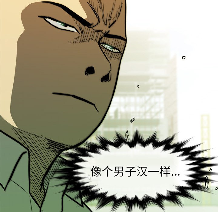第17話 - 第142张