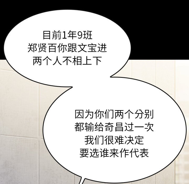 第17話 - 第144张