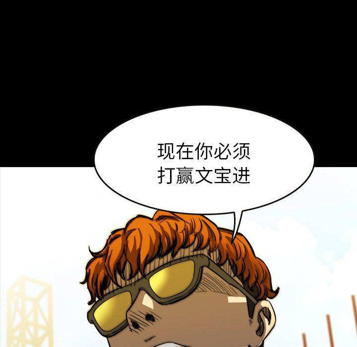 第17話 - 第147张