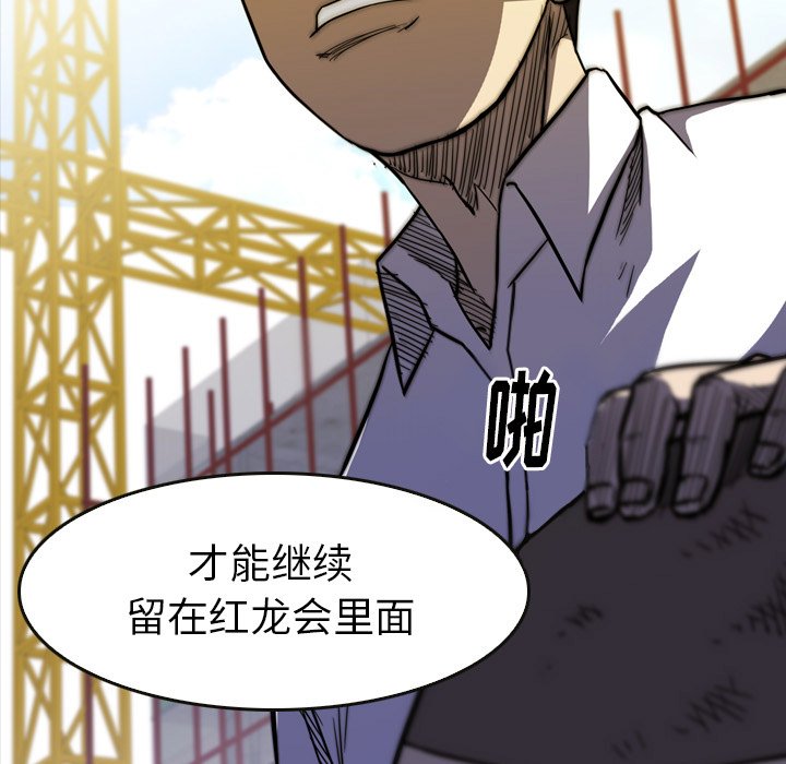 第17話 - 第148张