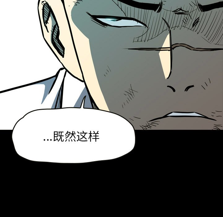 第17話 - 第151张