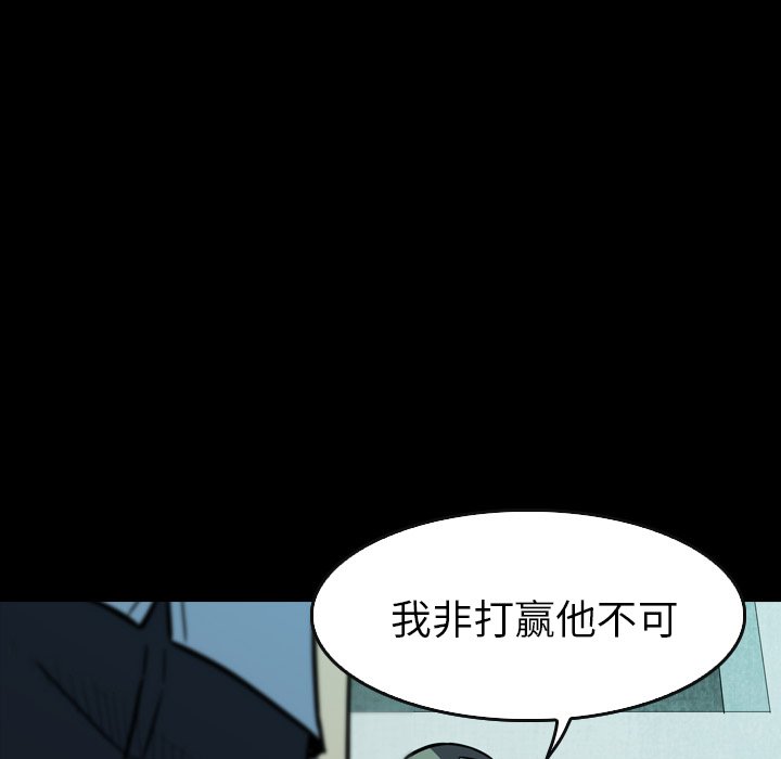 第17話 - 第152张